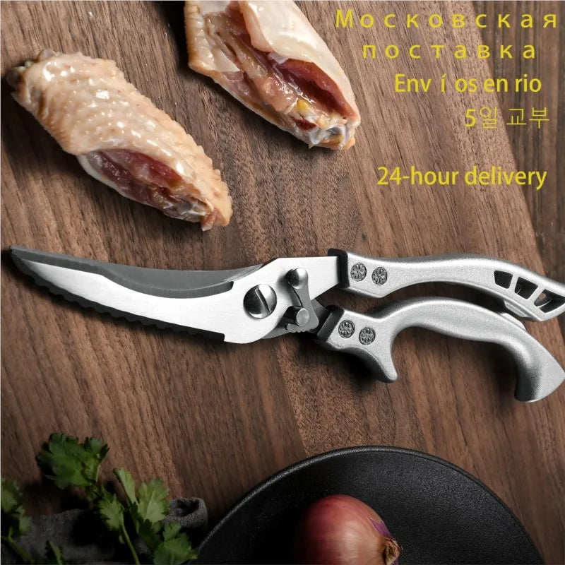 Kitchen Scissors Multifunctional Stainless Steel Food Scissors Chicken Bone Meat Fishing Crab Greens Cutting Trimming Scissors